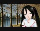 月曜日のおはよう「なんて素敵な朝なんだろう」【初音ミク】