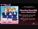 【ラブライブ！】CheerDay CheerGirl!が中毒になる動画10分ver