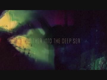【NNI】wither into the deep sea/もりまり