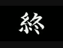 なんでも魔法にするRPG『ルドラの秘宝』実況プレイpart50(終)