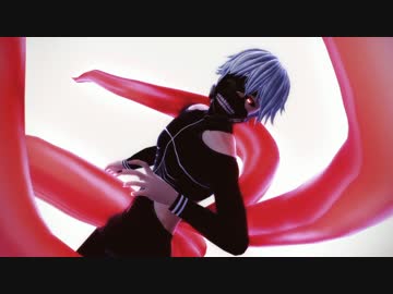 人気の 赫子 動画 3本 ニコニコ動画