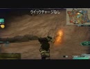 クイックチャージ検証【ザクⅡ改】