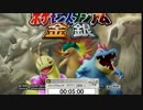 ポケモン５分に１匹逃がしてクリアする解説実況-怒りの最終回-