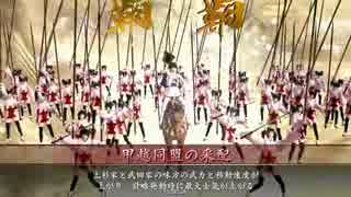 【大戦国・正四位】関ヶ原もみんなでこころをひとつにがんばろー！９
