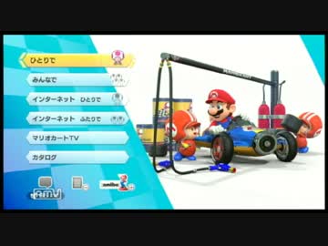 【実況】マリオカート8を練習して上手になりたい桃＋ partFINAL前編