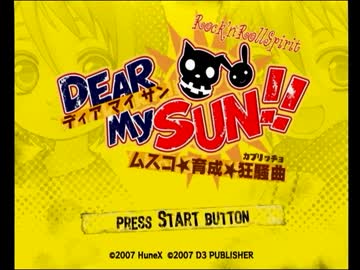 【ゆっくり実況】ムスコ。をプロデュース Part1