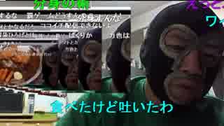 20141122 暗黒放送　明日の昼に地獄のチャレンジをするぞ放送 1/2