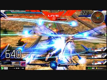 【EXVSMB】都内某所シャッフル大会３(11月14日開催)Part9【第１５回】