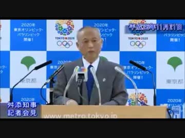 政治資金で「クレヨンしんちゃん」など購入　ゾエ「一切問題ない」