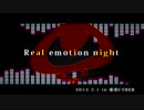 2015年3月1日AXIZ1stレコ発主催Real emotion night