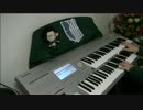 【エレクトーン】立body機motion【進撃の巨人】