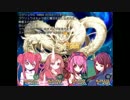【HaD】チャレンジタワー90～100階