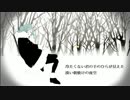 【揺歌サユ】夜明けと蛍【UTAUカバー】