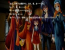 【朗読】永久の白百合～双生の愛心～：14輪目