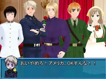 【APヘタリア】オタクが不憫と〔神話的隣人〕 １ 【クトゥルフ神話TRPG】