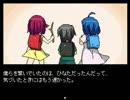 【実況】怖がりの僕が可愛い先輩に勧められ…【ヤンデレラ】part3.5