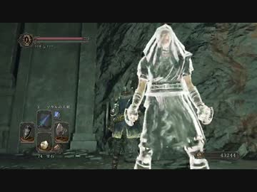 【ダークソウルⅡ】賢者の見聞録：re【実況】第4話