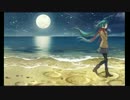 【初音ミク】僕の想いと月の砂
