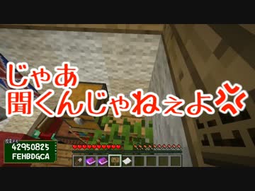 【Minecraft】先生「脱出の授業の時間です」4時間目【THE HOUSE】