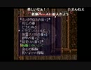 【ch】うんこちゃん『風来のシレン フェイの最終問題 3周目』Part26