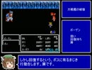 【バグ禁止】FC版FF2RTA_7:08:03【ゆっくり】Part2/7