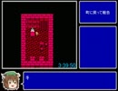 【バグ禁止】FC版FF2RTA_7:08:03【ゆっくり】Part4/7