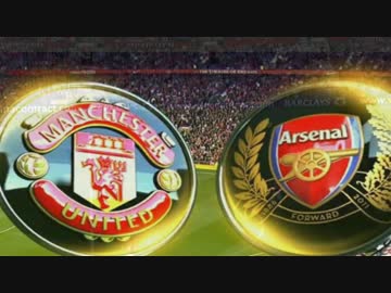 2006-2008 マンチェスターU vs アーセナル戦 詰め合わせ