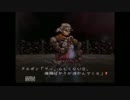 【PS2】　BUSIN　武神　ラスボス戦前の仲間との会話