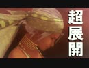 【エルシャダイ】所詮、貴様らは私の掌の上【実況】part12
