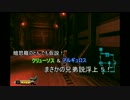 ガーディアンくん達と冒険しよう！ アースシーカー実況プレイ  Part31