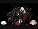 【艦これ】漣と提督のメシウマ実況【艦娘ゆっくり実況】part８