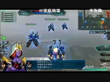 2014/11/12　【のしん】オワンドゥムオンライン(1/2)