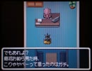 RPGツクールDS+コンテスト作品 「タイヨウ系を我が手に」 part3