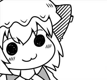 ちぇんちぇんミニ東方その３０７