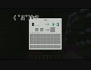 ＃05【minecraft実況】自宅バイオームを建てる