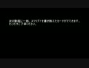 実験　間違い探し対戦