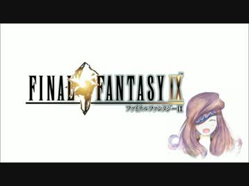 ローズオブ神社.ff9