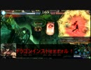 【会話付きLoV3】ゴルプラから抜け出せない LORD of VERMILION Ⅲ 3.2【その4】