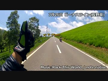 【2014 】v(・∀・)Yaeh! 総集編 Part5