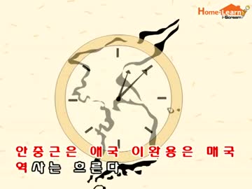 【ウリナラファンタジー】韓国を輝かせた100名の偉人達　Part2