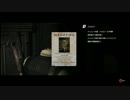 【プレイ動画】脳筋野郎がPsychoBreak【Chapter13-2】