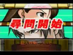 人気の 逆転裁判 逆転裁判3 動画 241本 3 ニコニコ動画