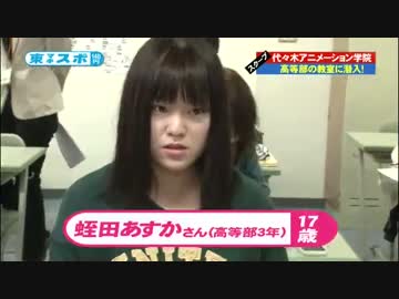 加瀬　植田ひかる　『彼女はとってもいい子です』