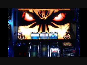 バジリスク絆 一撃で設定×1,000枚獲得を目指す！【設定1編】　Part4