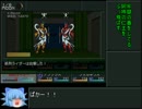 R,TAに挫折した烏がツクールVX版真・女神転生を競歩プレイ Part08