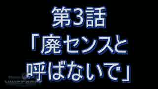 【Minecraft】80以上のバイオームを踏破する ゆっくり実況【第3話】