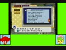 あみはなゲーム劇場『ペーパーマリオRPG』　part41