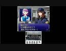【積みゲー実況】週末は先祖と証拠をタッチ！【THE鑑識官】Part22