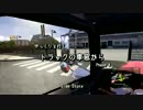 ゆっくりと行く　トラックの車窓から Side Story Phase 4【ETS2】