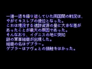 ホモギアス.mp1
